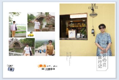 南京、揚州記憶