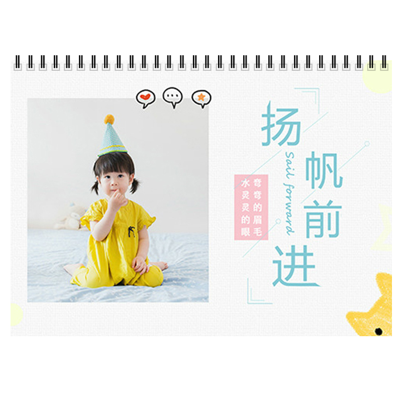 揚風(fēng)起航