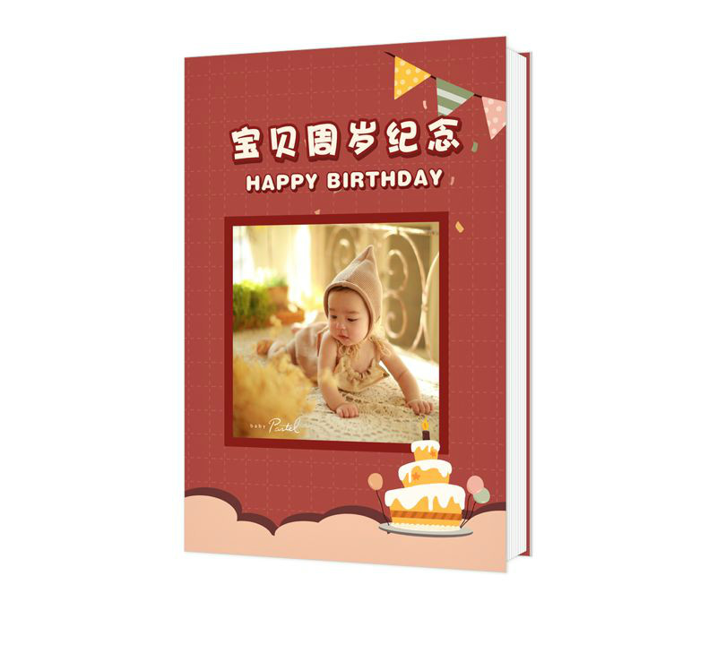 周歲紀念